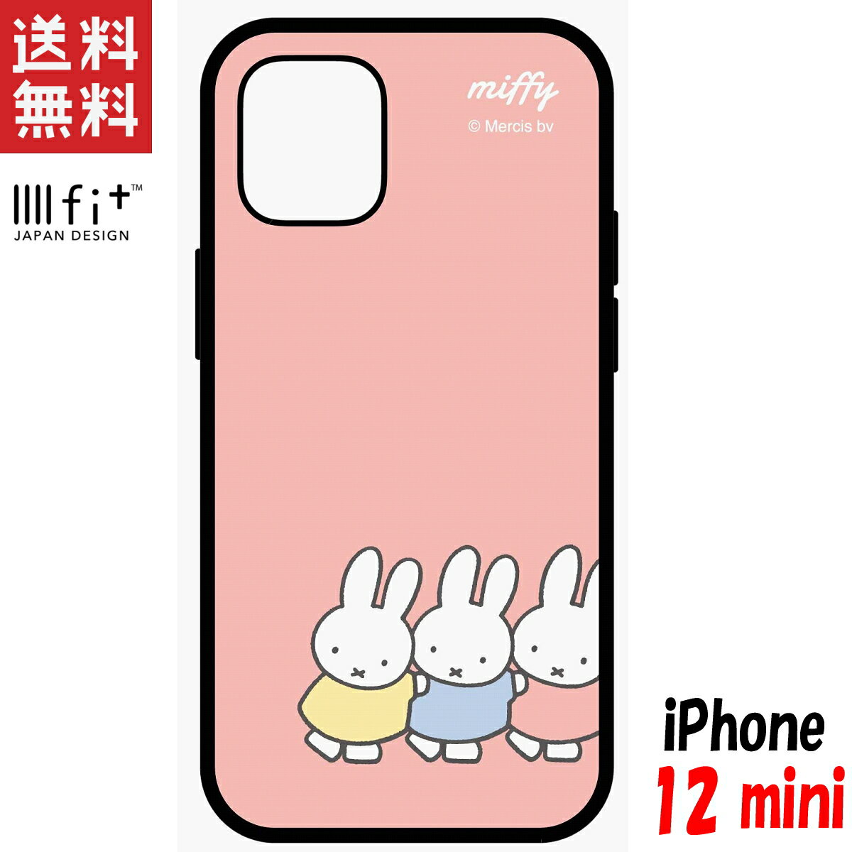 ミッフィー iPhone12 mini ケース イーフィット IIIIfit キャラクター グッズ ピンク MF-107PK