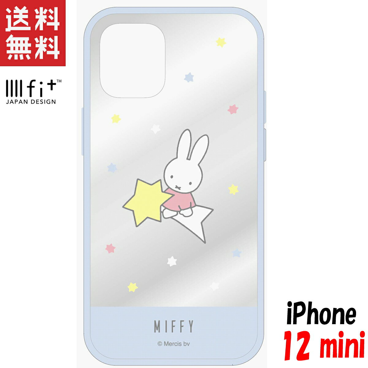 ミッフィー iPhone12 mini ケース イーフィット クリア IIIIfit Clear キャラクター グッズ 星空 MF-108BL