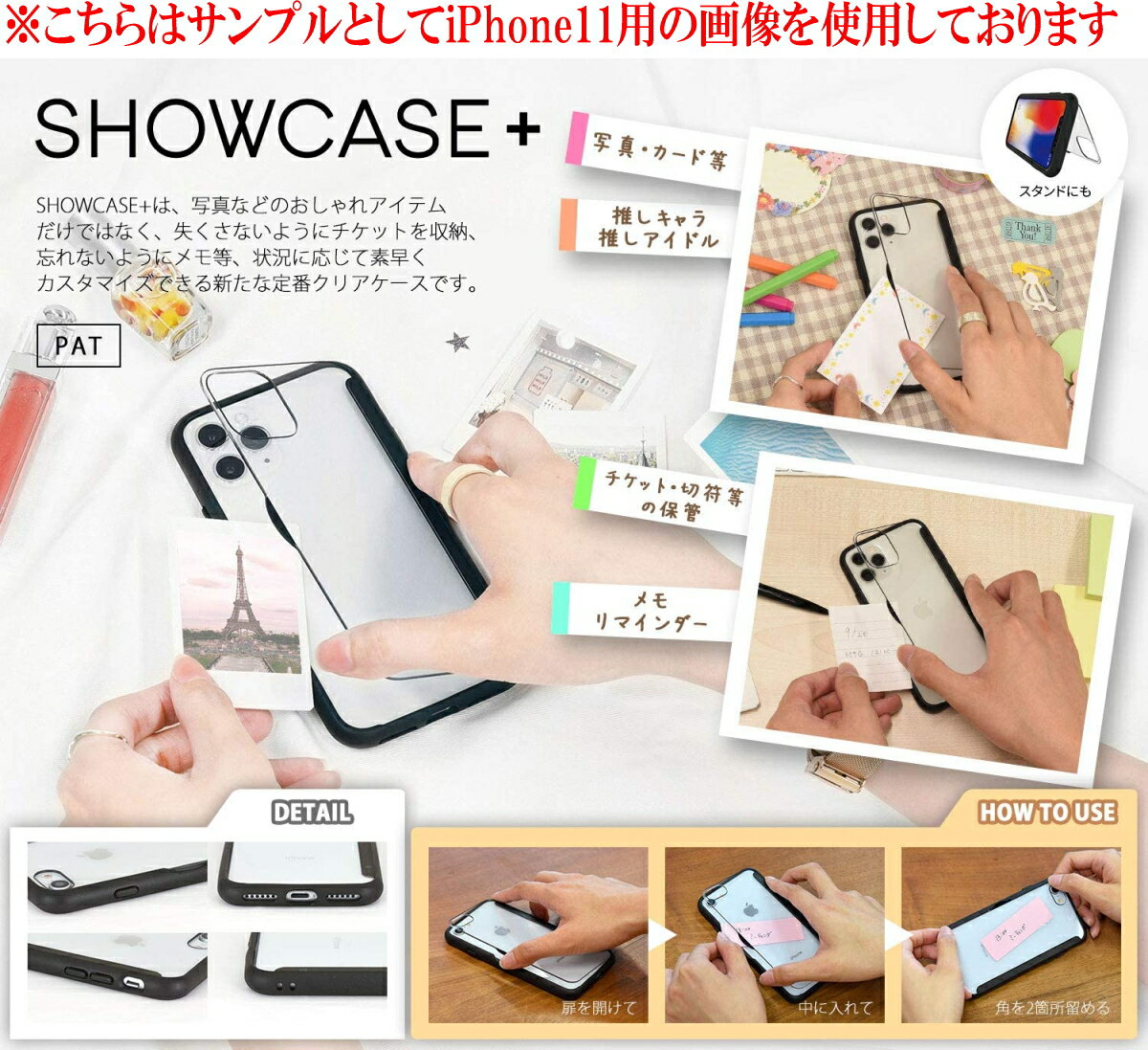 ミッフィー iPhone12 / 12 Pro ケース ショーケース SHOWCASE+ キャラクター グッズ おてがみ MF-114CL
