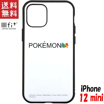 ポケモン iPhone12 mini ケース イーフィット IIIIfit ポケットモンスター キャラクター グッズ ゼニガメ・ヒトカゲ・フシギダネ POKE-663C