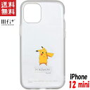 ポケットモンスター Iiiifit イーフィットの価格と最安値 おすすめ通販を激安で ポケットモンスター Iiiifit イーフィットの価格と最安値 おすすめ通販を激安で