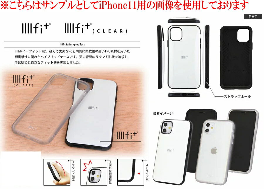 サンリオ iPhone12 mini ケース イーフィット クリア IIIIfit Clear キャラクター グッズ ハローキティ SANG-52KT