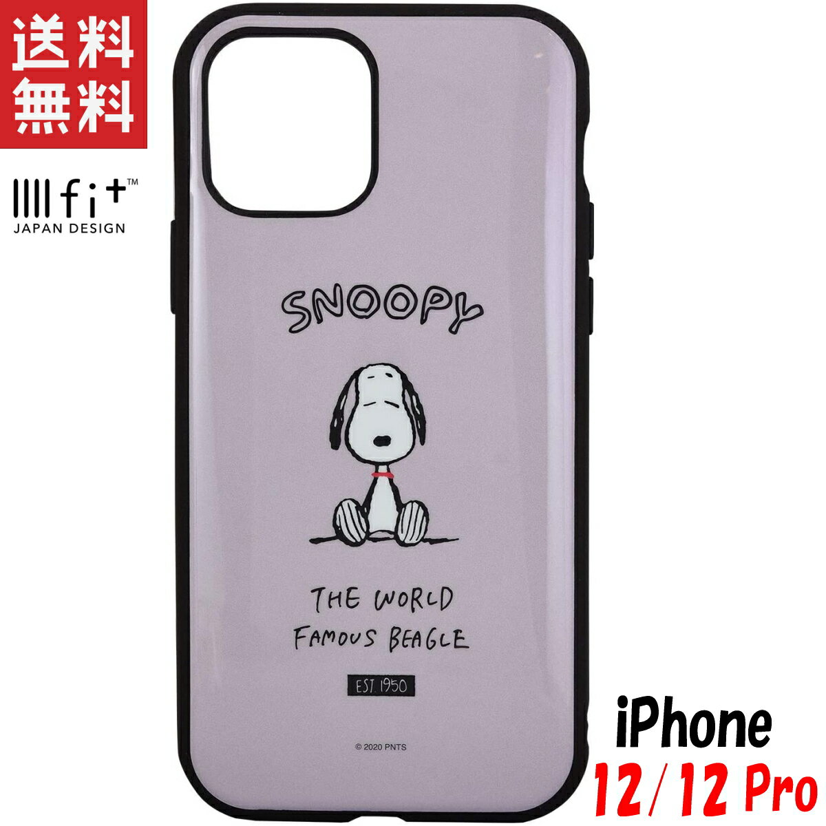 スヌーピー iPhone12 / 12 Pro ケース イーフィット IIIIfit ピーナッツ キャラクター グッズ スヌーピー SNG-508A