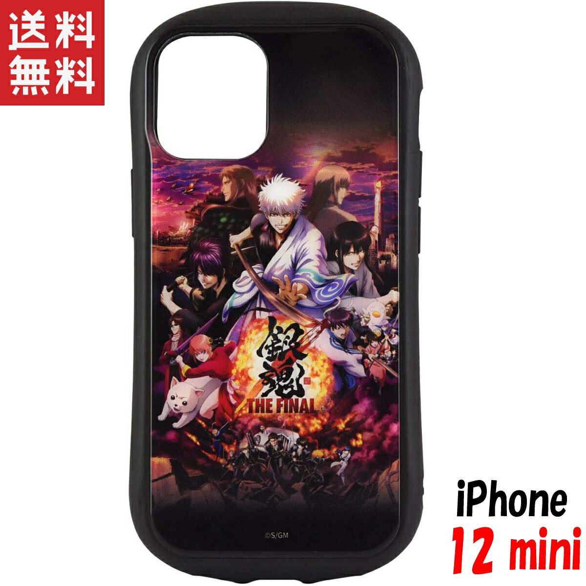 ǲض亲 THE FINAL iPhone12 mini  ϥ֥åɥ饹 饯 å ݥ GI-45B