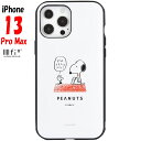 スヌーピー iPhone13 Pro Max ケース イーフィット IIIIfit ピーナッツ キャラクター グッズ ドッグハウス SNG-603A