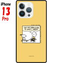 スヌーピー iPhone13 Pro ケース スクエア ガラスケース ピーナッツ キャラクター グッズ チャーリー ブラウン SNG-630C