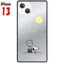 スヌーピー iPhone13 ケース スクエアミラーケース 鏡 ピーナッツ キャラクター グッズ 星空 SNG-659B