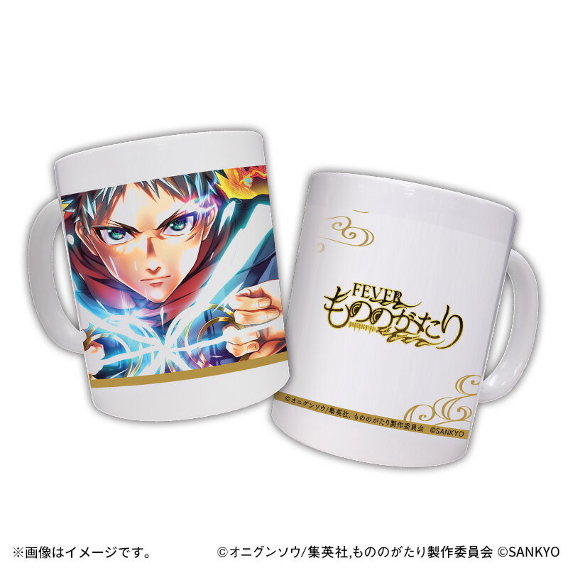 eもののがたり マグカップ / 陶器 315ml パチンコ キャラクター グッズ