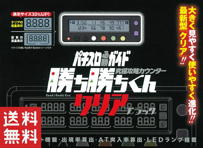 【スマスロ】 ユニット選択OK！！ジェイビー スマスロ L エヴァンゲリオン ～未来への創造～ 【コイン不要機/家庭用電源対応/音量調節可能】【ドアキー/設定キー付き】【接続ユニット取り付け済み】【実機】【中古パチスロ】【中古スロット】