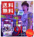 パチスロ実戦ドキュメンタリー ひとり91時間バトル -赤坂テンパイ140機種を斬る- DVD 【Pエンタメストア限定特典付き】