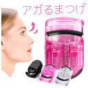 ビューラー 一重 奥二重 持ち運び 収納 まつげがしっかり上がる まつ毛カール 小さい ミニ ビューラー アイラッシュカーラー 携帯用 プッシュ カーラー 下ま...