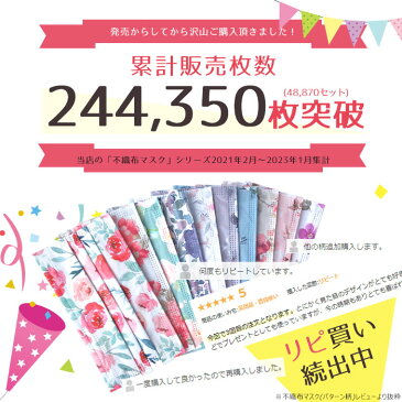 5枚入り 不織布マスク 子ども用 おしゃれ 選べる 柄 小さめ お洒落 おしゃれ オシャレ かわいい 小顔 小さい 小さいサイズ 女性用 男の子 女の子 子供 こども 不織布 マスク【ネコポス可】