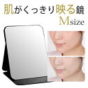 鏡 卓上 大きい メイク 折りたたみ スタンド 化粧鏡 化粧ミラー ミラー コンパクト 大きめ 鏡卓上 折り畳み 折立 スタンドミラー 収納 高反射 持ち運び ...