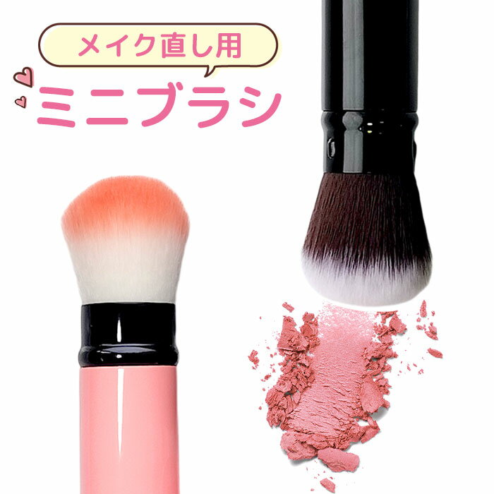 楽天市場】シャネル ミニブラシ(ブラシ・チップ|メイク道具 楽天市場】シャネル ミニブラシ(ブラシ・チップ|メイク道具