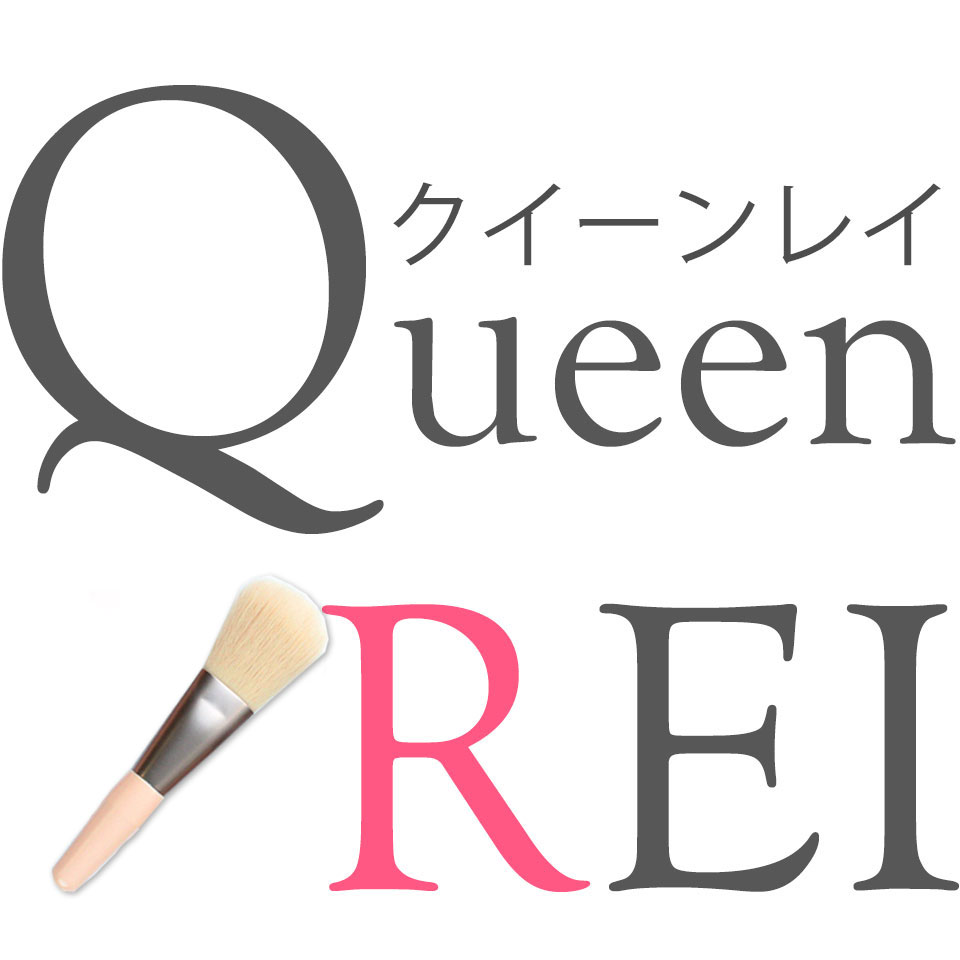 キレイのメイクブラシ QueenREI