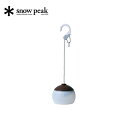 Xm[s[N ق  ES-070BR snow peak[pt_up]