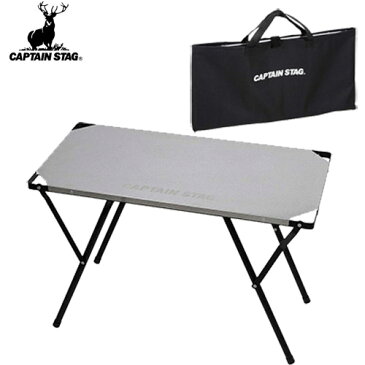CAPTAIN STAG キャプテンスタッグ 2way ステンレスサイドテーブル 60×30 UC-555【要エントリー!特別ポイントアップ お買い物マラソン限定】
