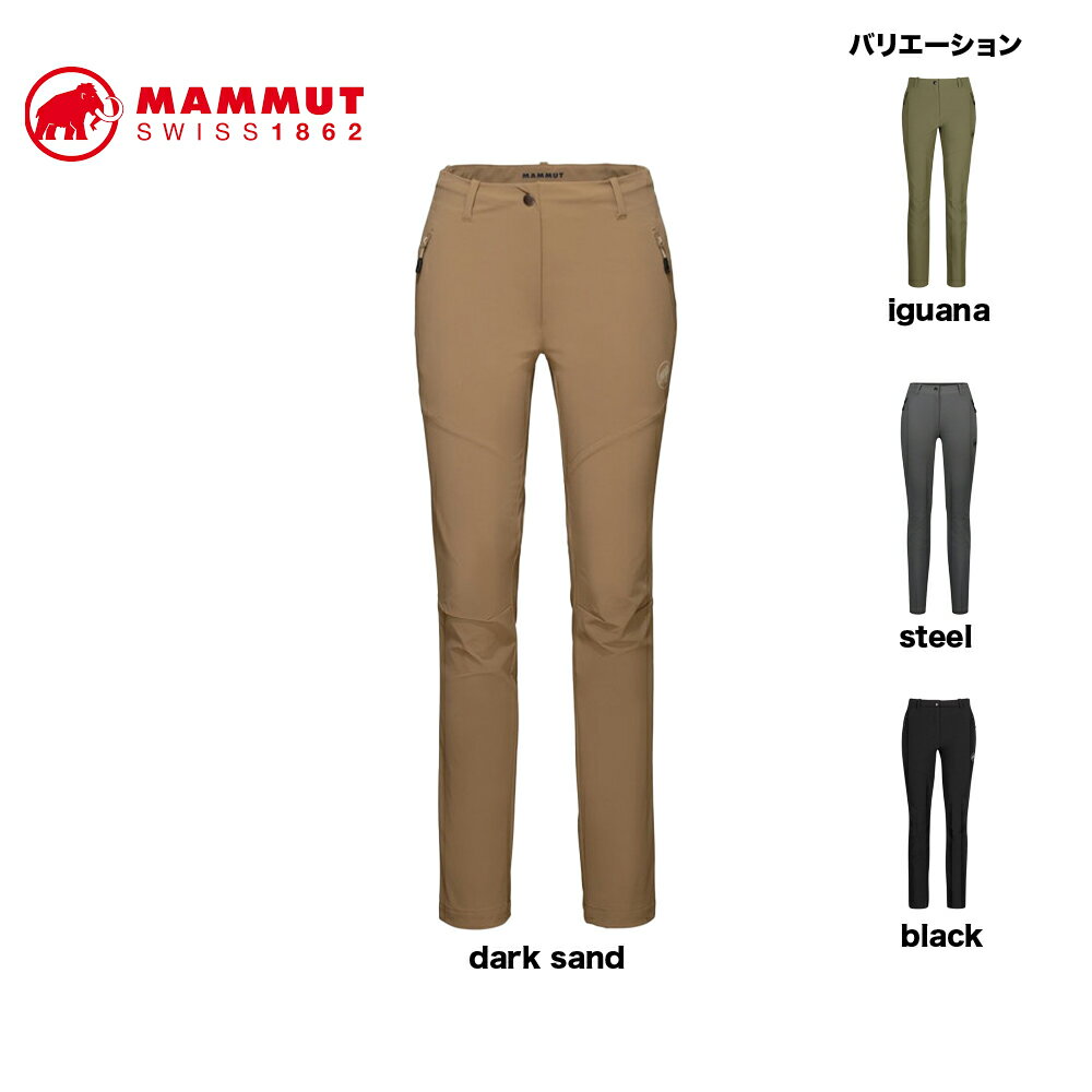 マムート MAMMUT Trekkers 3.0 SO Pants AF Women レディース ストレッチ ロングパンツ：1021-00810