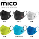 mico ミコ P4P MASK マスク