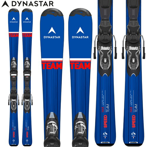 スキー板 ジュニア ディナスター 22-23 DYNASTAR チームスピード TEAM SPEED 140-150 XPRESS7 (金具付) 旧モデルスキー