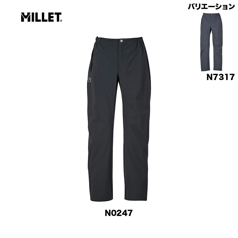 ミレー MILLET LD TYPHON 50000 ST PANT ティフォン ストレッチ パンツ ウィメンズ　雨具：MIV01509