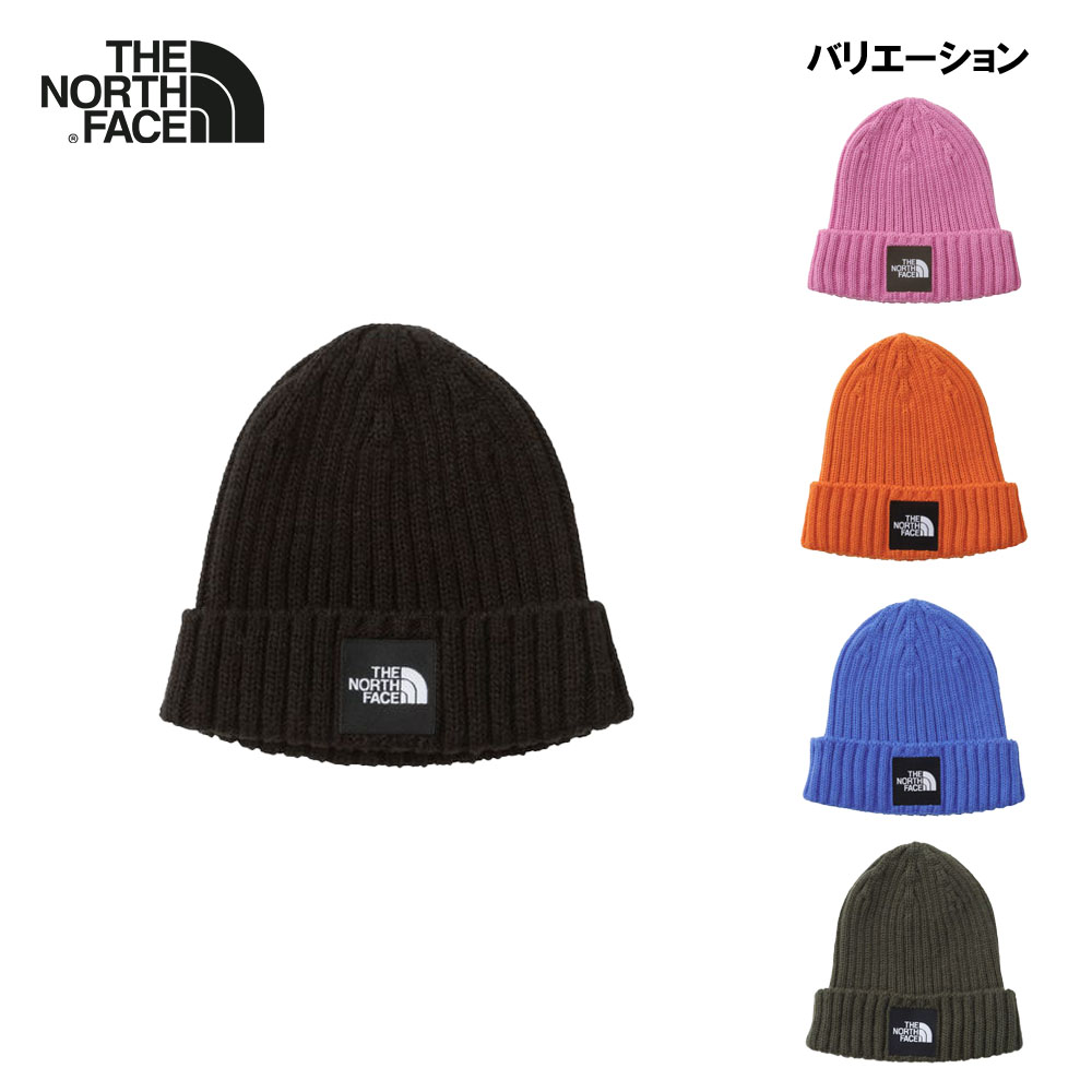 楽天パドルクラブノースフェイス ニット帽 ジュニア カプッチョリッド THE NORTH FACE Kids' Cappucho Lid：NNJ42320 アウトドアウエア【24春夏】