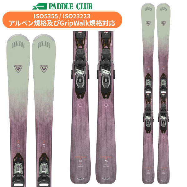 ROSSIGNOL ロシニョール エクスペリエ