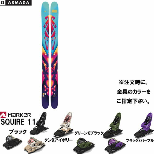 ■商品情報■ ■SKI板■100mmのウエストとフリースタイルロッカーにより、オールラウンドに優れた汎用性を発揮。トップ・テールのロッカーが、パウダー・春雪で浮力を生み、足元のキャンバーが整地の安定感をもたらす。トップとテールの3Dビベリングがパウダーでもスムーズに滑れる。LENGTH:165-172cmSIDECUT:126/100/119mm(172cm)RADIUS:17.5m(172cm)WEIGHT:1650g(172cm)■金具■SQUIREは超軽量ながらも高い拘束力と安全性能を持ちます。ジュニアから大人まで、フリースキー入門者からベテランライダーまでMARKERのフリースタイルの機能をすべて受け継いだSQUIREは要求に性能でこたえます。足元からパフォーマンスを上げることがレベルアップの決め手となります。Boot TypesA=アダルト、アルペンソール規格GW A=グリップウォーク アダルト色違いは＜コチラ＞ 【ご注文前にご確認ください】 ※在庫には店頭展示品も含まれております。 ※擦れや箱の潰れが見られる場合がございますので、状態の確認をご希望の方はお問い合わせください。 ※店頭・他ネットモールと共有在庫のため、ご注文のタイミングにより完売している場合がございます。 ※当社運営店舗間にて同商品を複数ご注文いただいた際、キャンセルにてご対応させていただく場合がございます。 ※使用済み、タグ紛失商品の返品交換はお受け致しかねます。（パドルクラブ） メーカー希望小売価格はメーカー商品タグに基づいて掲載しています。