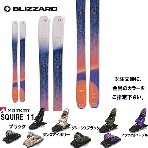 スキー板 旧モデル ブリザード BLIZZARD シーバ SHEEVA 10 金具付き2点セット MARKER SQUIRE 11 23-24モデル