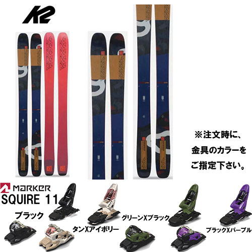 【旧モデルスキー板 ビンディングセット】ケーツー K2 マインドベンダー MINDBENDER 106C W スキーと金具2点セット(MARKER SQUIRE 11)