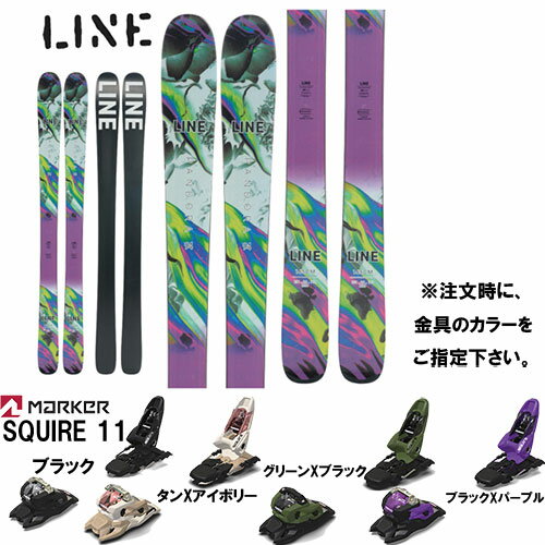 【旧モデルスキー板 ビンディングセット】ライン LINE パンドラ PANDORA 94 スキーと金具2点セット(MARKER SQUIRE 11)