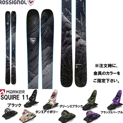 ■商品情報■ ■SKI板■ロシニョールらしいフリーライドスキーの性能を併せ持つのが特徴。雪面コンタクトがよく、足元の安定性を増し、高いグリップとスムーズにターンを可能にするプログレッシブ・フリーライドモデル。SIZE ：162 / 172 / 182 / 192SIDECUT：131-98-121RADIUS ：17m (172cm)・POPLAR PEFC WOOD CORE・PROGRESSIVE ROCKER・PROGRESSIVE SIDECUT・RECTANGULAR FULL SID■金具■SQUIREは超軽量ながらも高い拘束力と安全性能を持ちます。ジュニアから大人まで、フリースキー入門者からベテランライダーまでMARKERのフリースタイルの機能をすべて受け継いだSQUIREは要求に性能でこたえます。足元からパフォーマンスを上げることがレベルアップの決め手となります。Boot TypesA=アダルト、アルペンソール規格GW A=グリップウォーク アダルト色違いは＜コチラ＞ 【ご注文前にご確認ください】 ※在庫には店頭展示品も含まれております。 ※擦れや箱の潰れが見られる場合がございますので、状態の確認をご希望の方はお問い合わせください。 ※店頭・他ネットモールと共有在庫のため、ご注文のタイミングにより完売している場合がございます。 ※当社運営店舗間にて同商品を複数ご注文いただいた際、キャンセルにてご対応させていただく場合がございます。 ※使用済み、タグ紛失商品の返品交換はお受け致しかねます。（パドルクラブ） メーカー希望小売価格はメーカー商品タグに基づいて掲載しています。