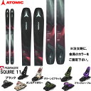 アトミック ATOMIC 22-23 MAVEN 93C 板と金具2点セット( MARKER SQUIRE 11 セット)