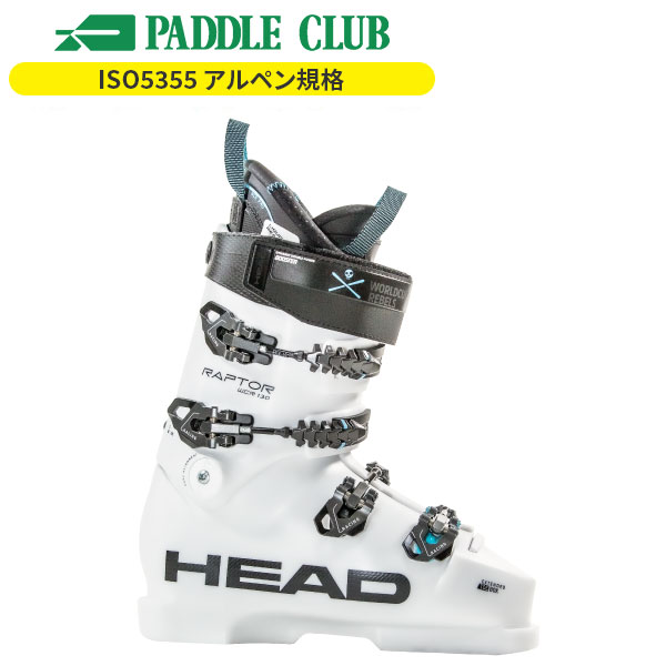 楽天市場】HEAD 130(ブーツ|スキー用品):ウインタースポーツ 楽天市場】HEAD 130(ブーツ|スキー用品):ウインタースポーツ