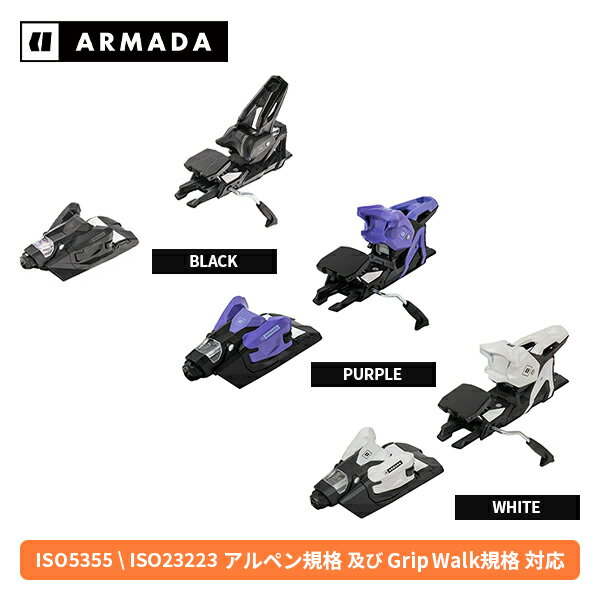 【ビンディング】アルマダ ARMADA ストライブ N STRIVE 14 GW 【単品販売不可】【25-26】【2026】