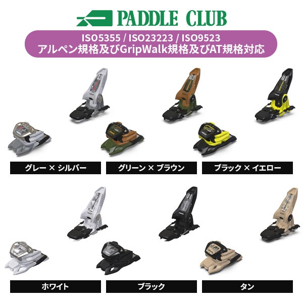 マーカー MARKER 23-24 GRIFFON 13 ID グリフォン13 ID 