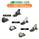 チロリア TYROLIA 2024-2025 ATTACK LYT 11 GW アタック アルペン金具 ビンディング 単品販売不可