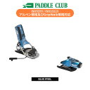 ルック LOOK 2024-2025 PIVOT 2.0 15 GW ピボット アルペン金具 ビンディング 単品販売不可 FCNPA09