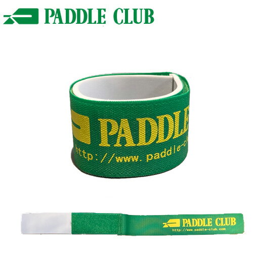 スキーバンド パドルクラブ オリジナル ファットスキー用 (グリーン) PADDLE CLUB[ポイント5倍]