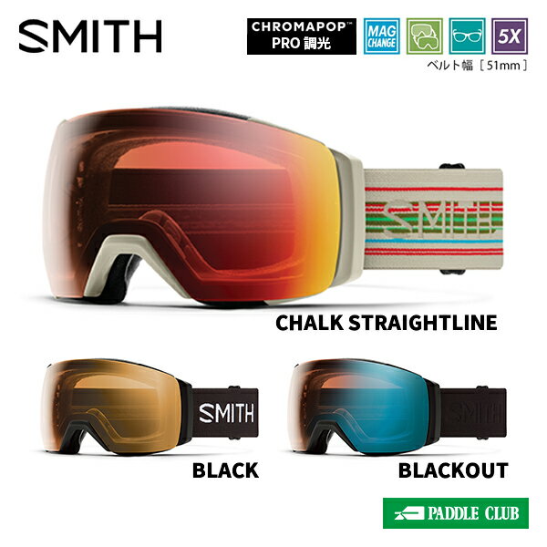 楽天市場】smith i/ox 調光 レンズの通販 楽天市場】smith i/ox 調光 レンズの通販