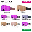 ジロ GIRO Contour RS コンツアー RS レディース 7166459 ゴーグル 24-25