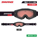 ゴーグル スワンズ SWANS HELI-TBS ヘリTBS 偏光ピンク調光 HELI-CPDTBS-N