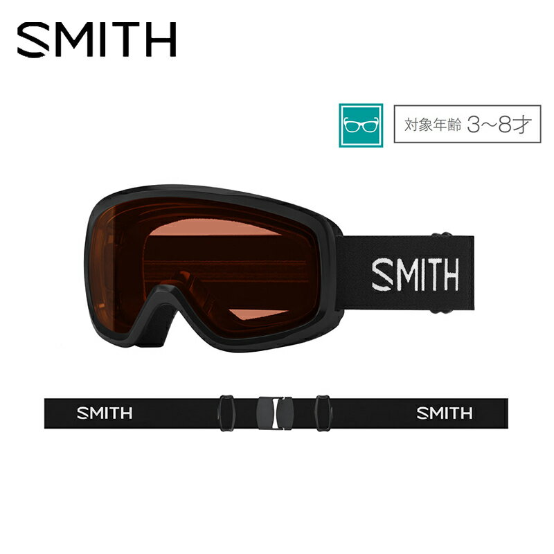 X~X SMITH SNOWDAY S[O [sale_acc]