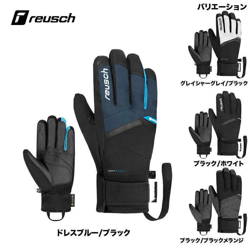 reusch ロイシュ グローブ ブラスター BLASTER GORE-TEX:6301329 24-25FW