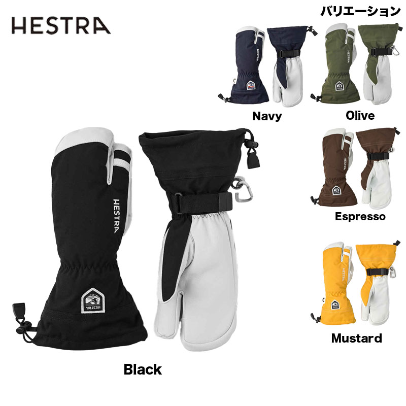 へストラ HESTRA Heli Ski 3-Finger：30572 [sale_acc]