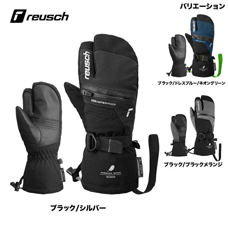 reusch ロイシュ グローブ ジュニア ラン...の商品画像