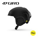 【お買い物マラソン 期間中ポイントUP!】ヘルメット ジロ GIRO サリオ SARIO MIPS (Matte Black)