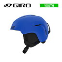 ヘルメット ジロ GIRO スパー SPUR (Matte Trim Blue)