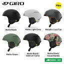ジロ GIRO Jackson Mips ジャクソンミップス 7162330 ヘルメット 24-25