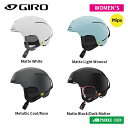 ジロ GIRO Terra Mips テラミップス レディース 7162481 ヘルメット 24-25